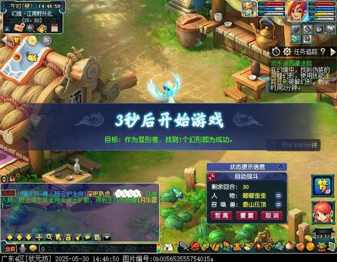 2025儿童节特色玩法“欢乐游园藏迷踪”澳门新葡京app这或许是最高收益的玩法！(图6)