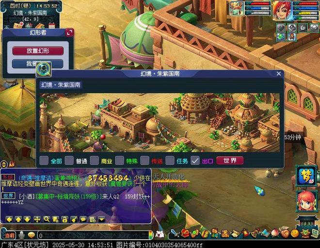 2025儿童节特色玩法“欢乐游园藏迷踪”澳门新葡京app这或许是最高收益的玩法！(图3)