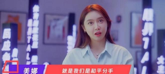 恋情”表态：输了实力不行赢了就被造谣新葡京网上赌场反转！好友为“王楚钦(图9)