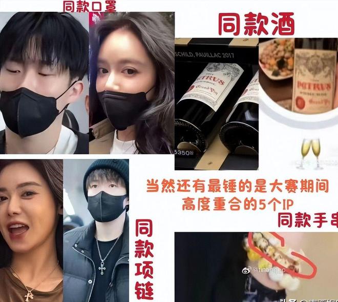 恋情”表态：输了实力不行赢了就被造谣新葡京网上赌场反转！好友为“王楚钦(图8)