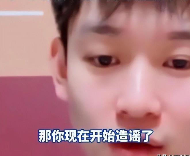 恋情”表态：输了实力不行赢了就被造谣新葡京网上赌场反转！好友为“王楚钦(图10)