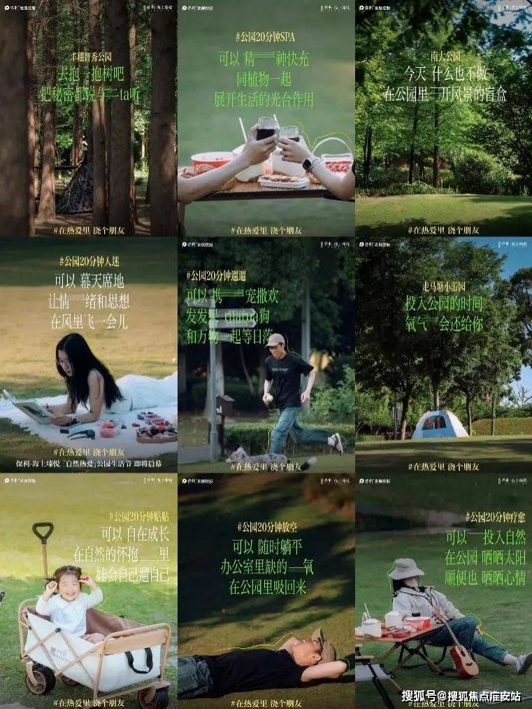 利海上瑧悦地址价格户型_容积率_售楼处_营销中心新葡京网上赌场保利海上瑧悦售楼处电线上海宝山保(图10)