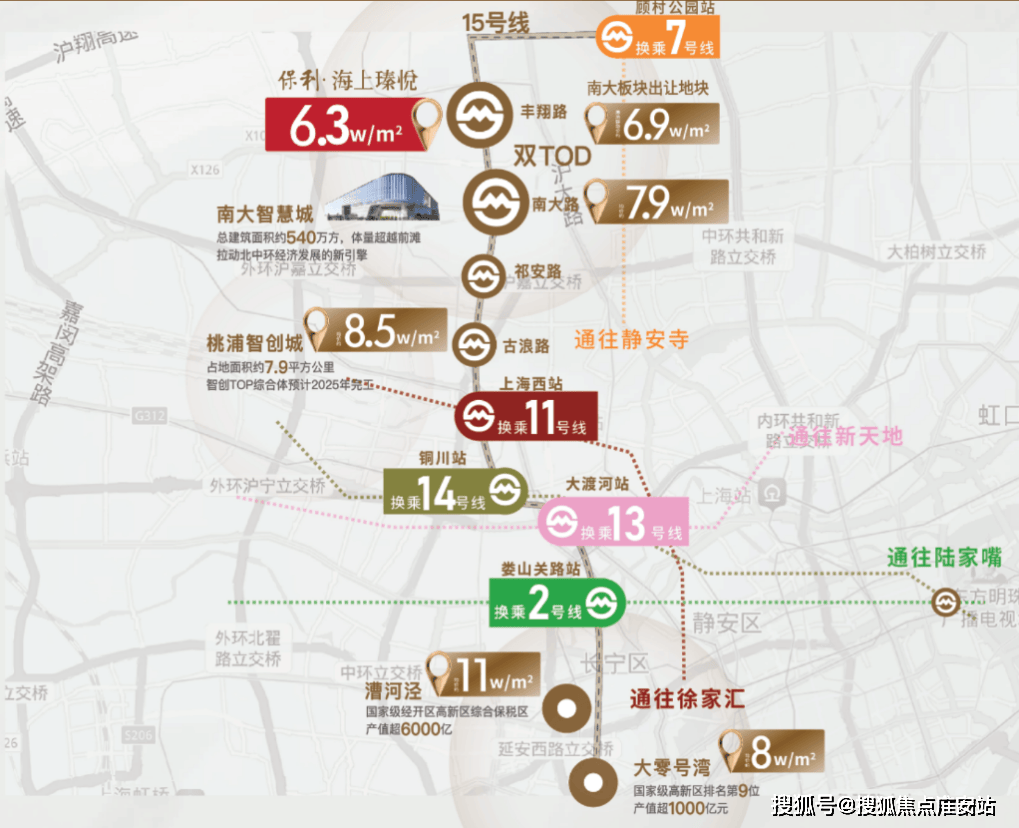 利海上瑧悦地址价格户型_容积率_售楼处_营销中心新葡京网上赌场保利海上瑧悦售楼处电线上海宝山保(图15)