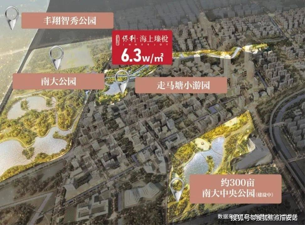 利海上瑧悦地址价格户型_容积率_售楼处_营销中心新葡京网上赌场保利海上瑧悦售楼处电线上海宝山保(图31)