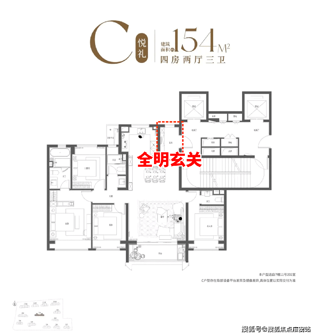利海上瑧悦地址价格户型_容积率_售楼处_营销中心新葡京网上赌场保利海上瑧悦售楼处电线上海宝山保(图49)
