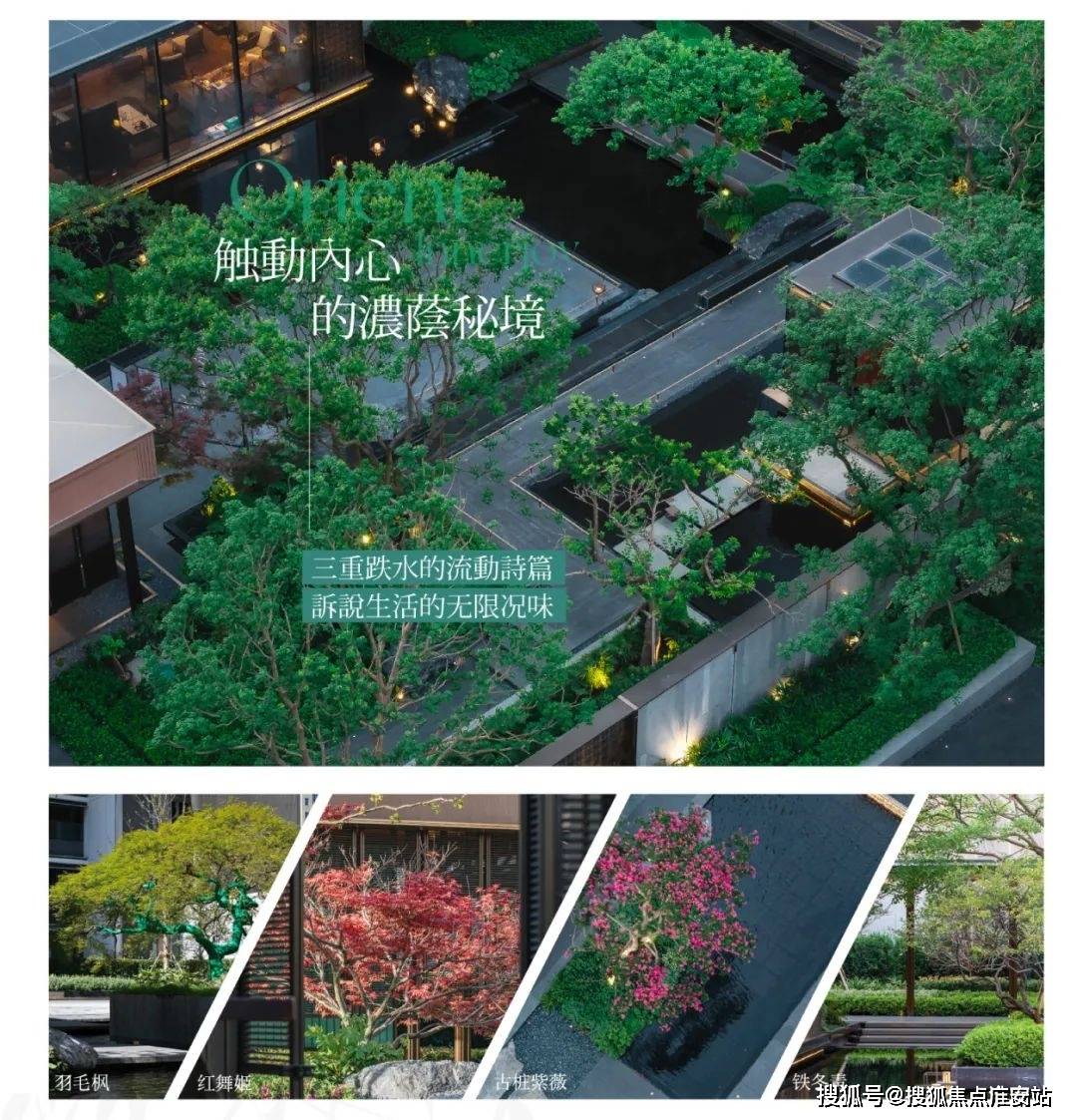 利海上瑧悦地址价格户型_容积率_售楼处_营销中心新葡京网上赌场保利海上瑧悦售楼处电线上海宝山保(图50)