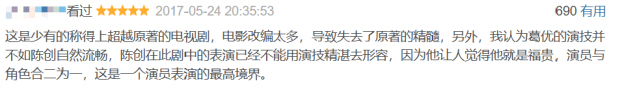 多久没见过这盛况了澳门新葡京网页国剧(图14)