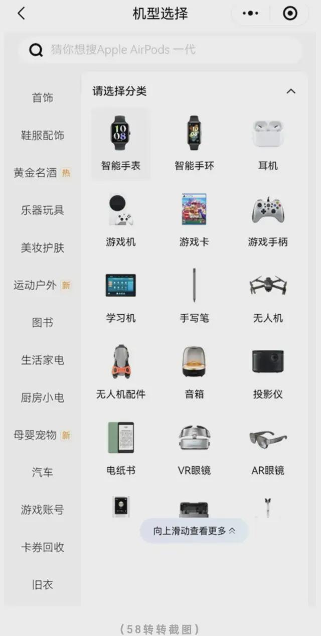 轻人狠起来连洗衣凝珠都挂网回血新葡京娱乐别骂消费降级这届年(图4)