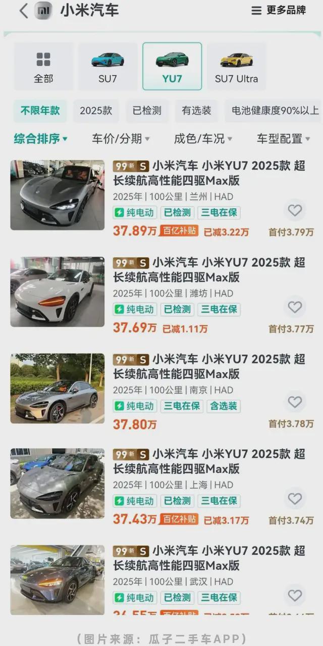 轻人狠起来连洗衣凝珠都挂网回血新葡京娱乐别骂消费降级这届年(图2) 轻人狠起来连洗衣凝珠都挂网回血新葡京娱乐别骂消费降级这届年(图2)