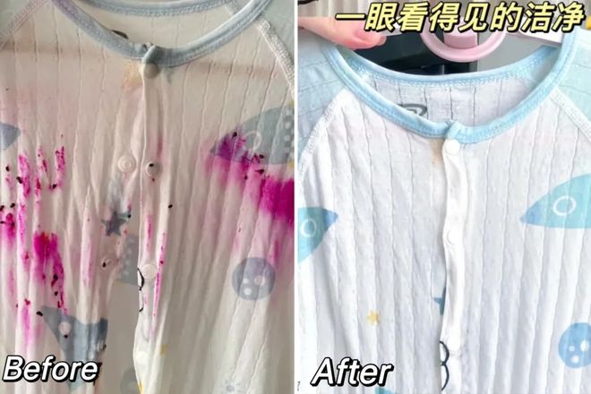 洗衣凝珠去污抑菌留香柔顺……1颗搞定！澳