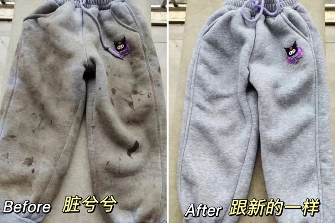 洗衣凝珠去污抑菌留香柔顺……1颗搞定!澳门新葡京入口599用2年!大牌同香(图3) 洗衣凝珠去污抑菌留香柔顺……1颗搞定!澳门新葡京入口599用2年!大牌同香(图3)